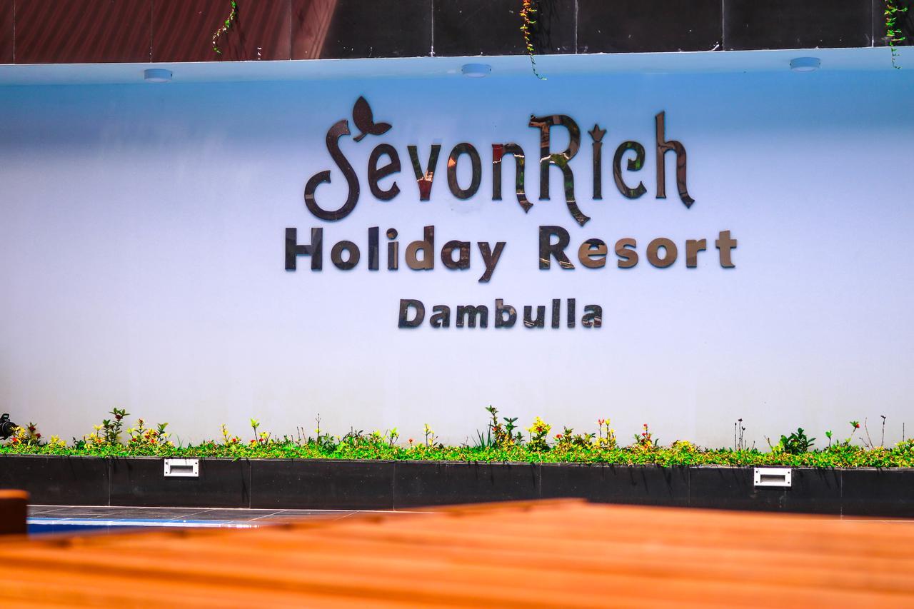 Sevonrich Holiday Resort ดัมบูลลา ภายนอก รูปภาพ