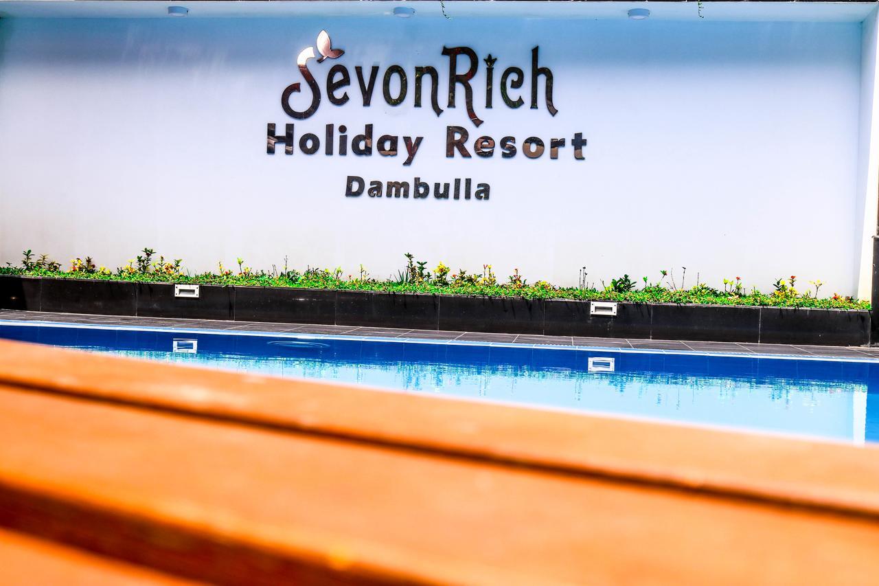 Sevonrich Holiday Resort ดัมบูลลา ภายนอก รูปภาพ