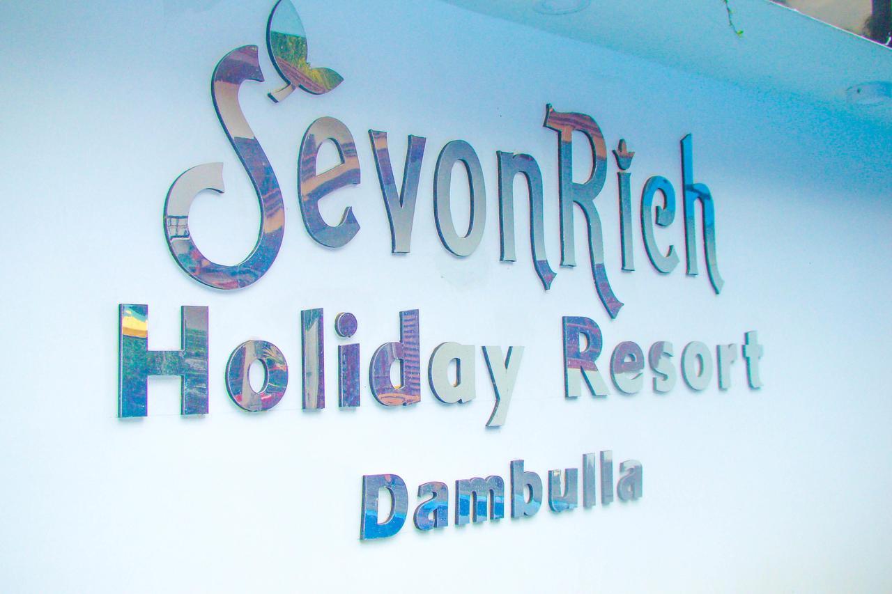 Sevonrich Holiday Resort ดัมบูลลา ภายนอก รูปภาพ