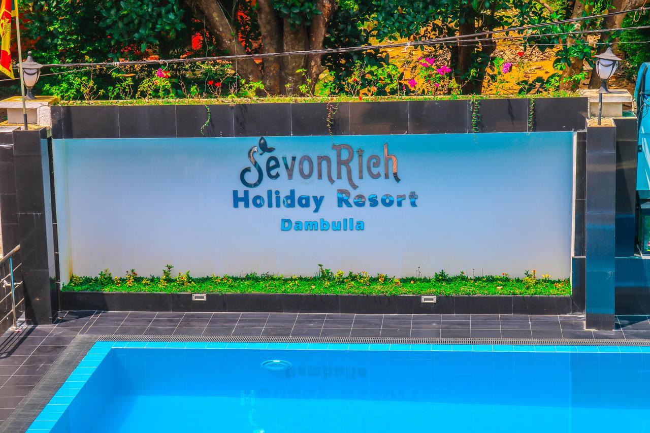 Sevonrich Holiday Resort ดัมบูลลา ภายนอก รูปภาพ