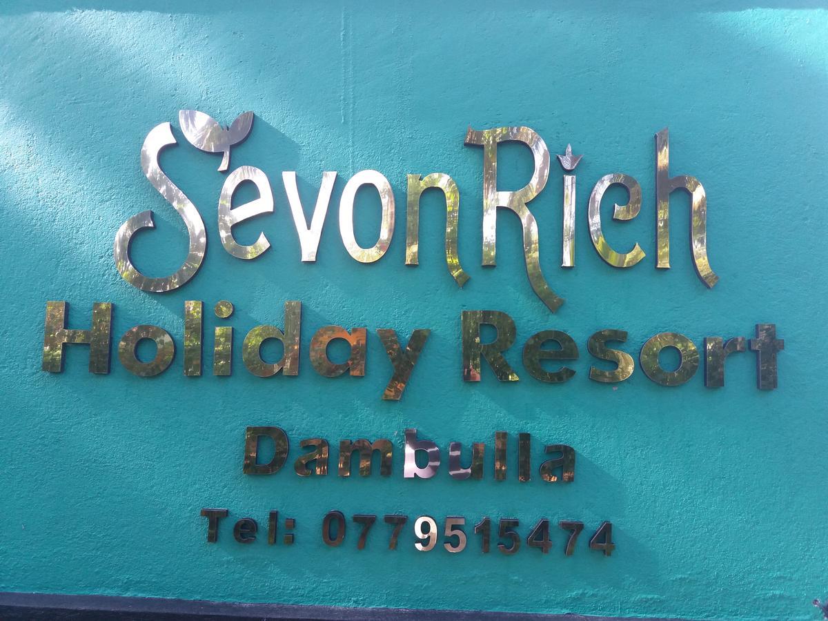 Sevonrich Holiday Resort ดัมบูลลา ภายนอก รูปภาพ